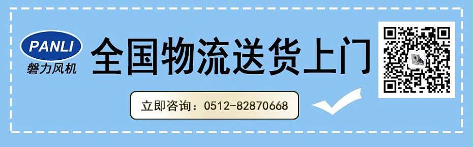 蘇州防腐玻璃鋼風機選型方案設(shè)計