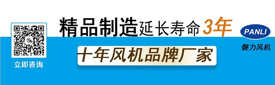 蘇州防腐玻璃鋼風機廠家